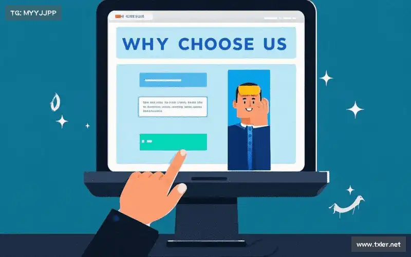 我们的核心竞争力